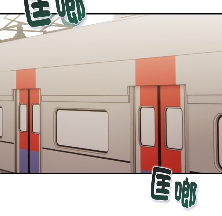 美魔女都愛我第15話 第9頁