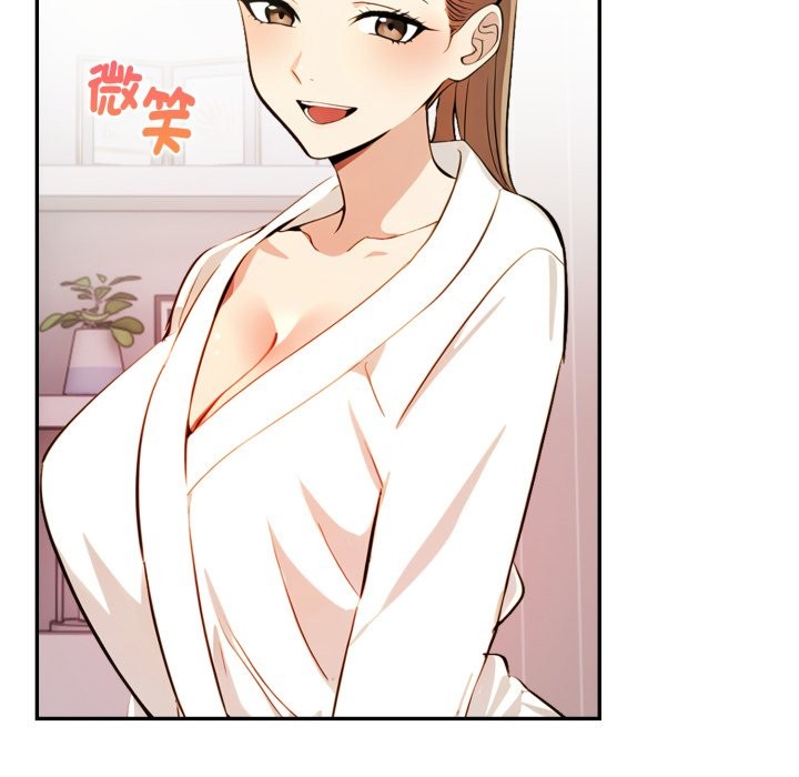 美魔女都愛我第15話 第20頁