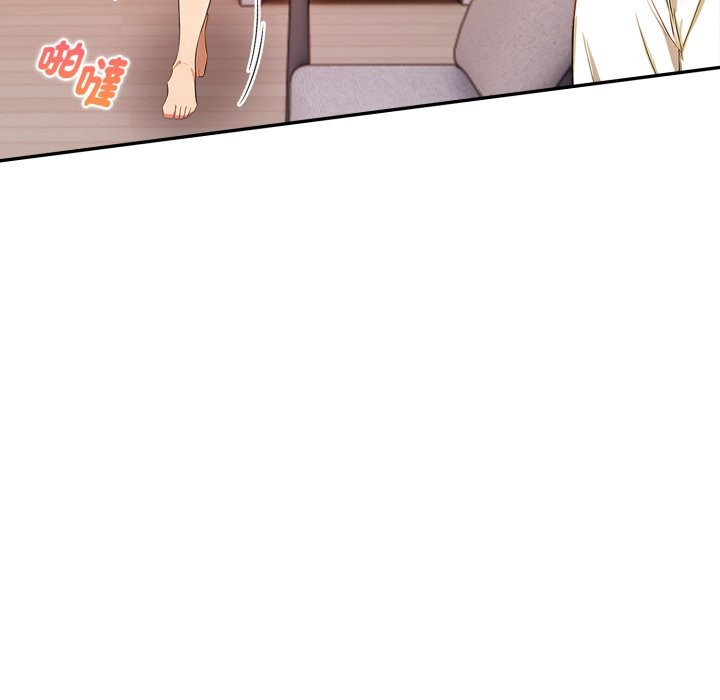 美魔女都愛我第15話 第23頁