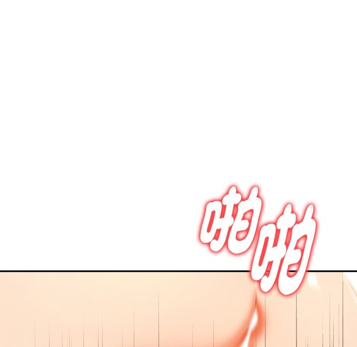 美魔女都愛我第15話 第35頁