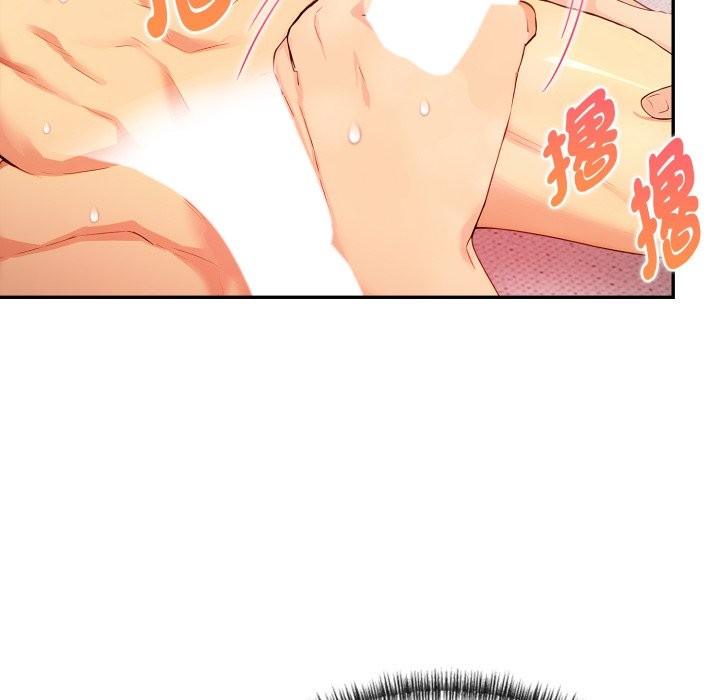 美魔女都愛我第15話 第69頁