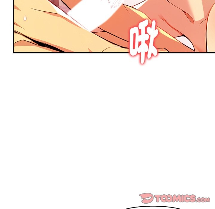 美魔女都愛我第15話 第75頁