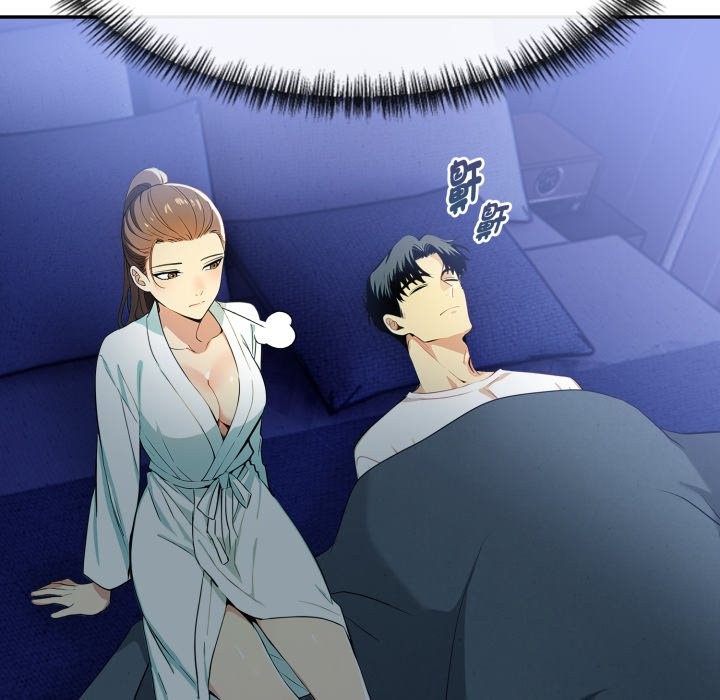 美魔女都愛我第15話 第104頁