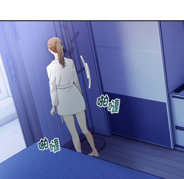 美魔女都愛我第15話 第106頁