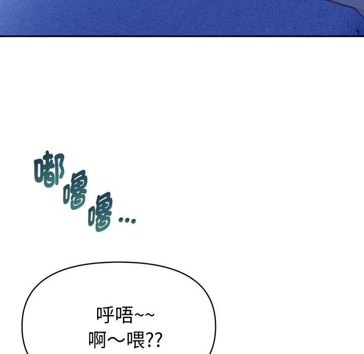 美魔女都愛我第15話 第107頁