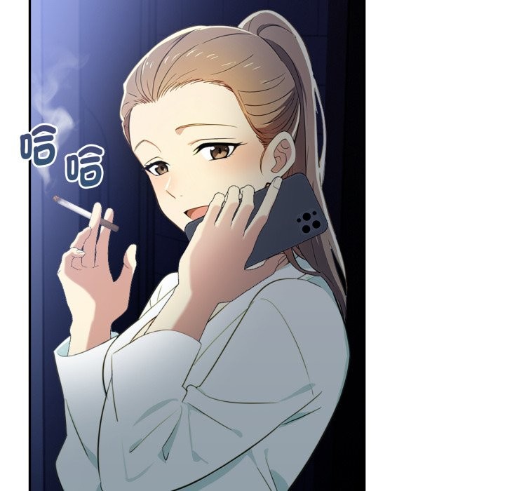 美魔女都愛我第15話 第122頁