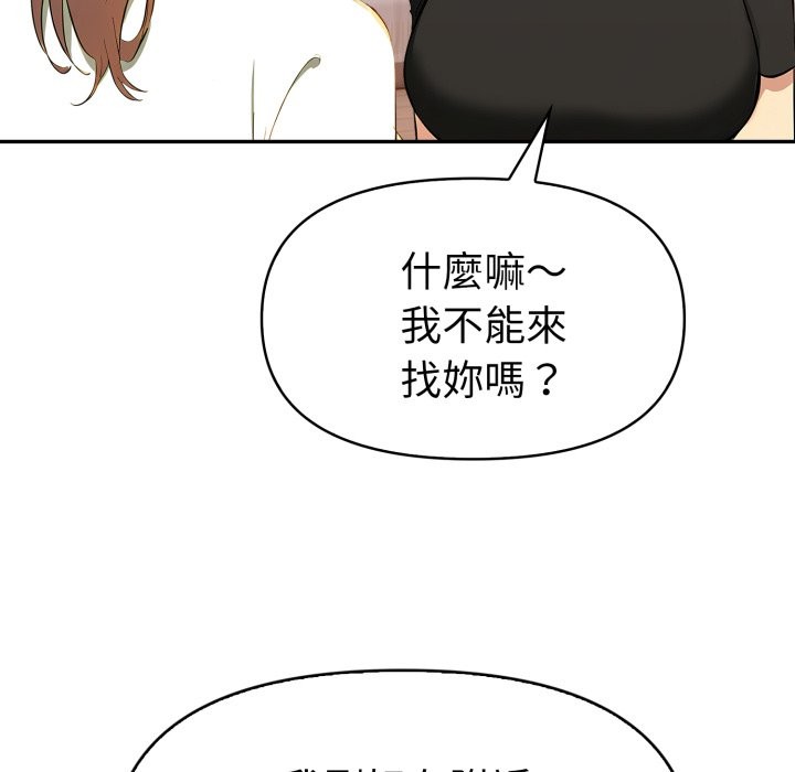 美魔女都愛我第15話 第129頁