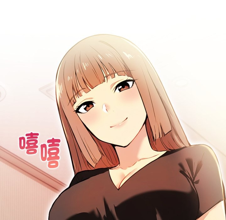 美魔女都愛我第15話 第138頁