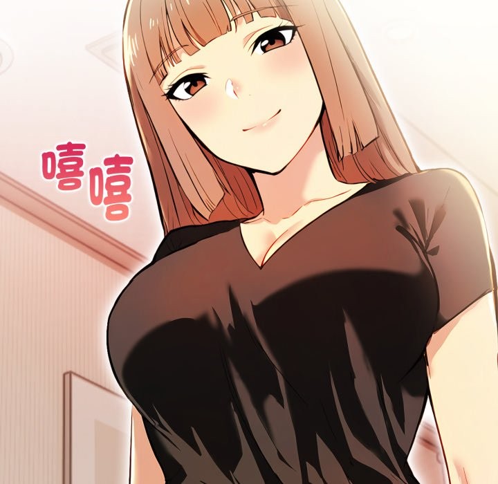 美魔女都愛我第16話 第6頁