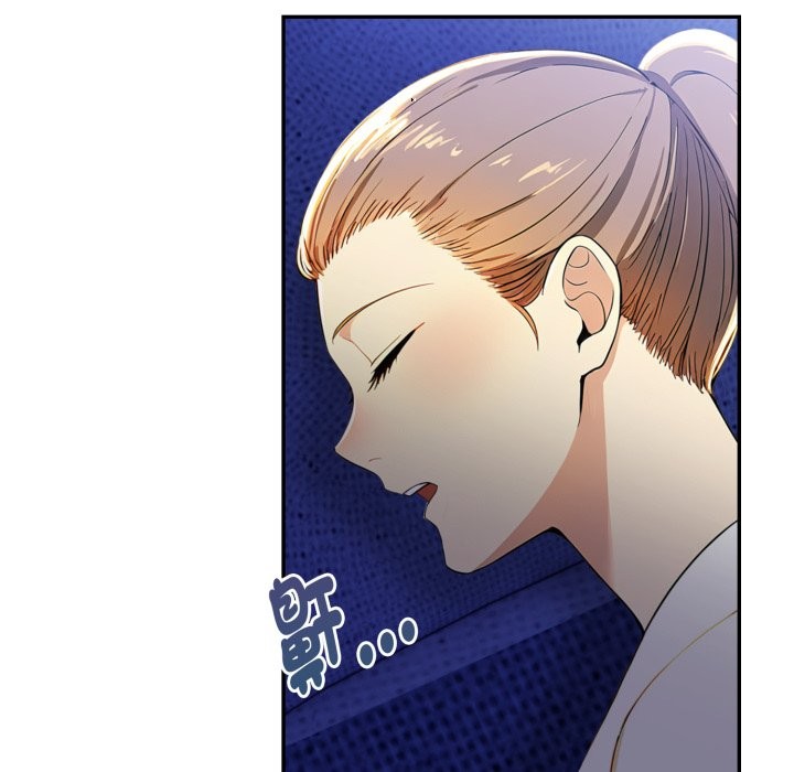 美魔女都愛我第16話 第16頁