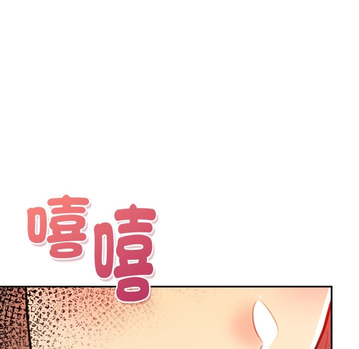 美魔女都愛我第16話 第21頁