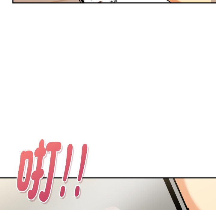 美魔女都愛我第16話 第24頁