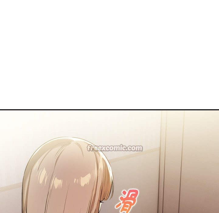 美魔女都愛我第16話 第28頁