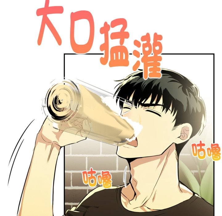 美魔女都愛我第16話 第50頁