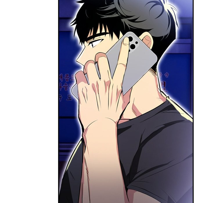 美魔女都愛我第16話 第87頁