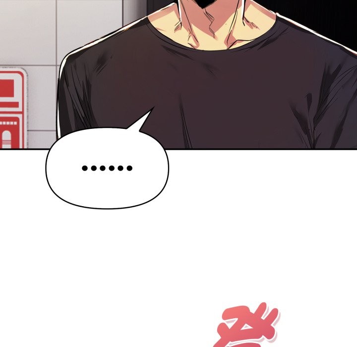 美魔女都愛我第17話 第5頁