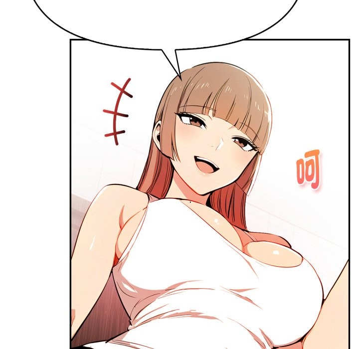 美魔女都愛我第17話 第74頁