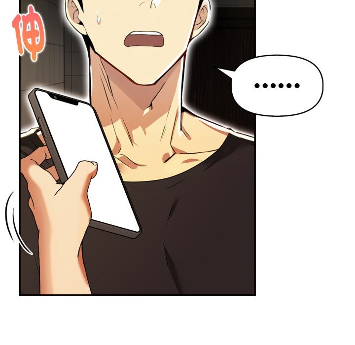 美魔女都愛我第17話 第77頁