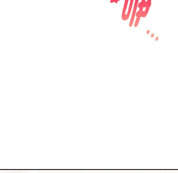 美魔女都愛我第17話 第87頁