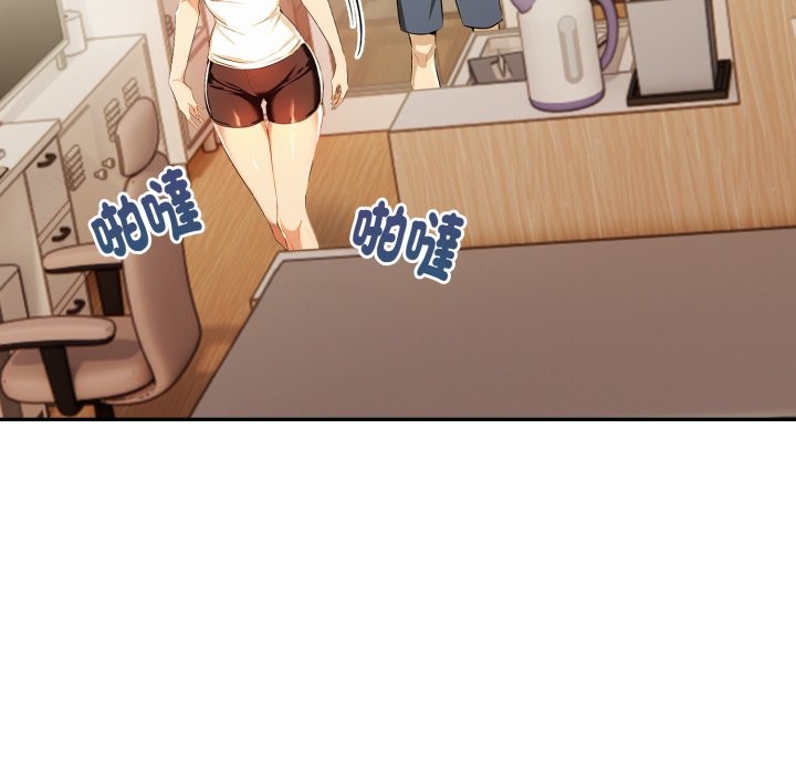 美魔女都愛我第17話 第92頁