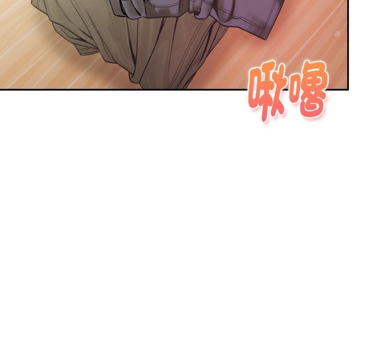 美魔女都愛我第17話 第100頁