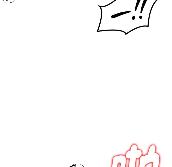 美魔女都愛我第17話 第129頁