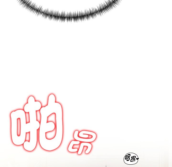 美魔女都愛我第18話 第18頁