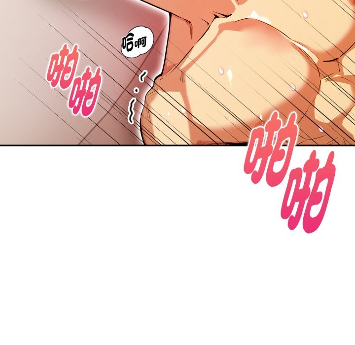 美魔女都愛我第18話 第31頁