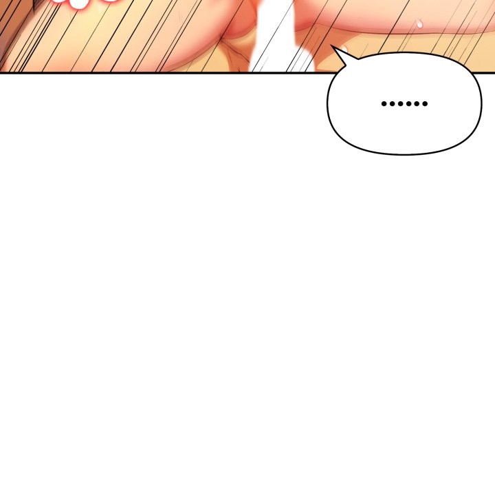 美魔女都愛我第18話 第47頁