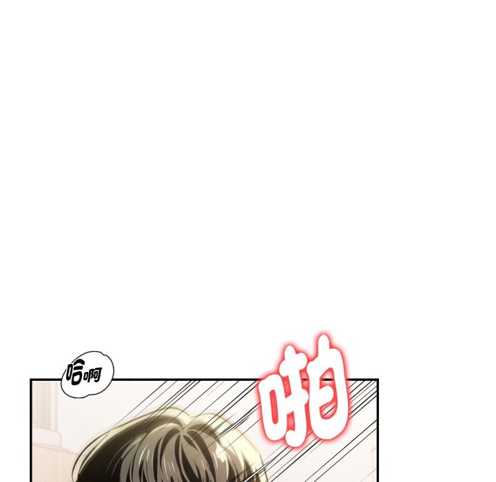 美魔女都愛我第18話 第50頁