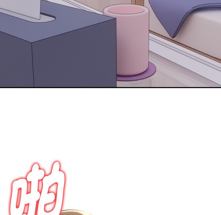 美魔女都愛我第18話 第73頁