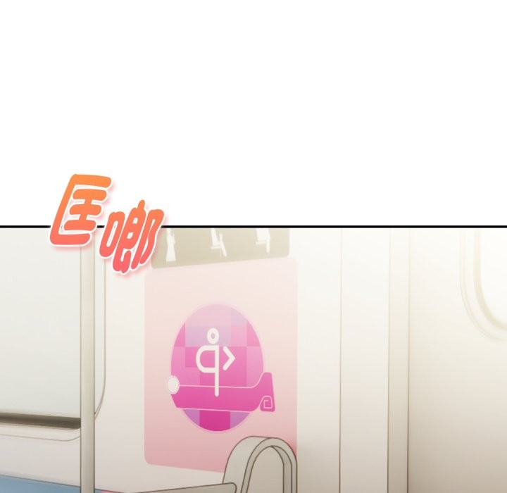 美魔女都愛我第18話 第110頁