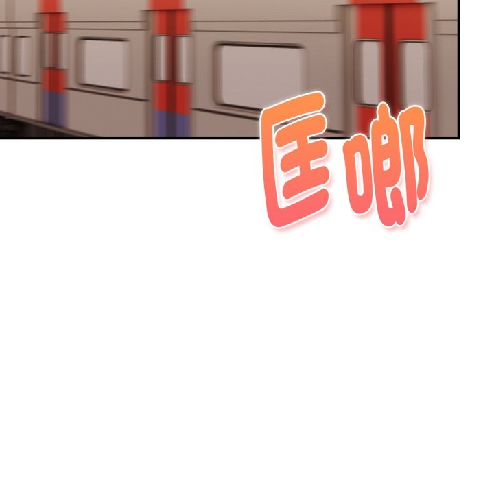 美魔女都愛我第18話 第109頁