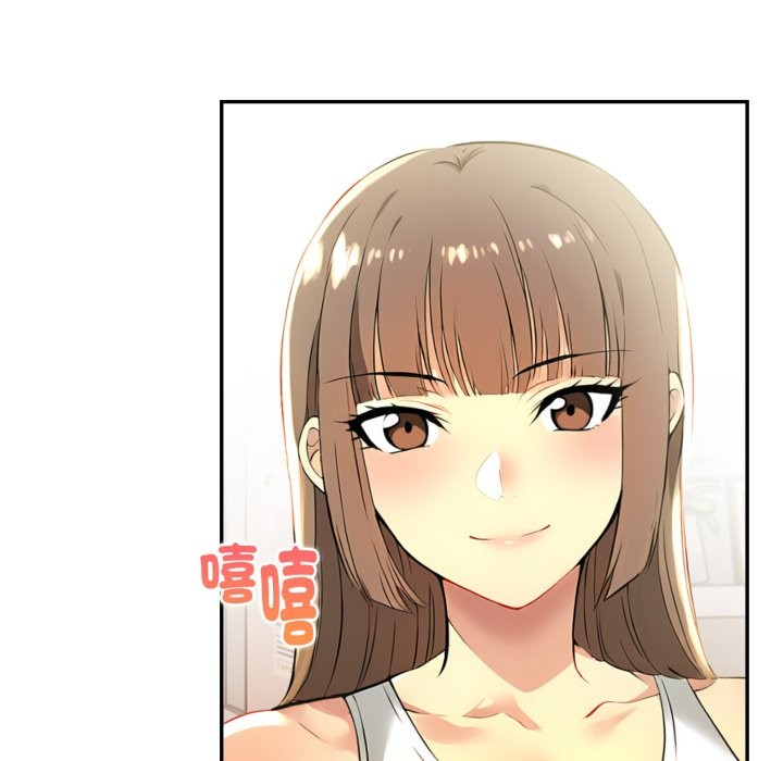 美魔女都愛我第18話 第146頁