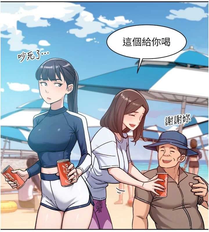 深层洁净达人第52話-阿姨穿比基尼好性感