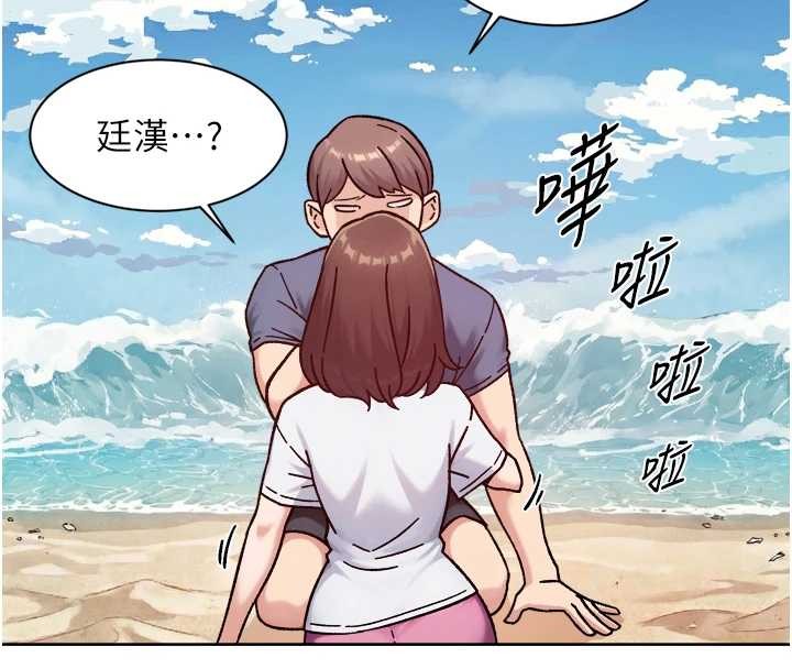 深层洁净达人第52話-阿姨穿比基尼好性感