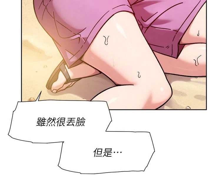 深层洁净达人第52話-阿姨穿比基尼好性感