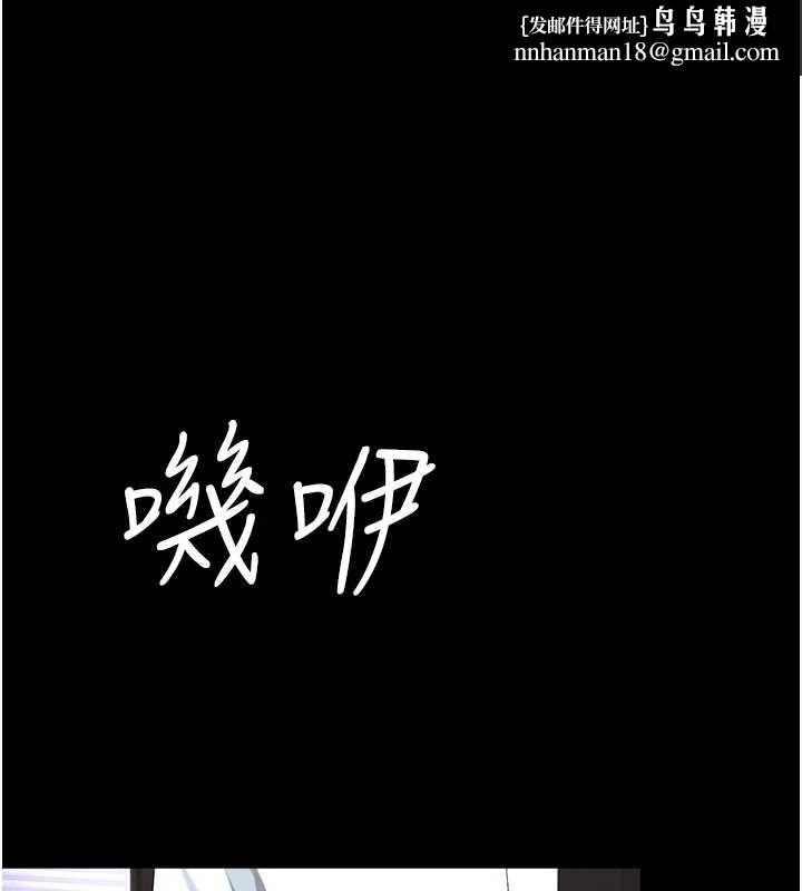 復仇母女丼第140話-從此毫無交集