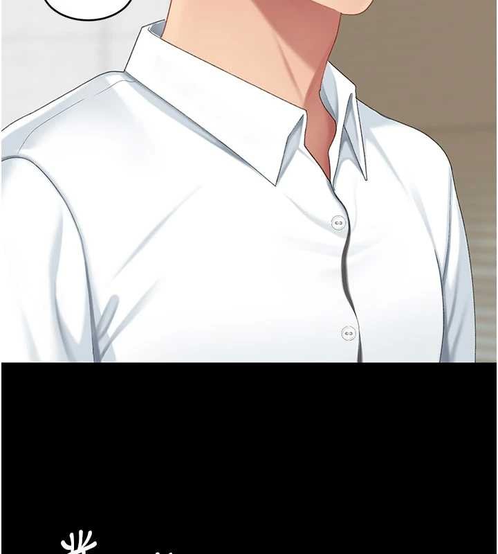 復仇母女丼第140話-從此毫無交集