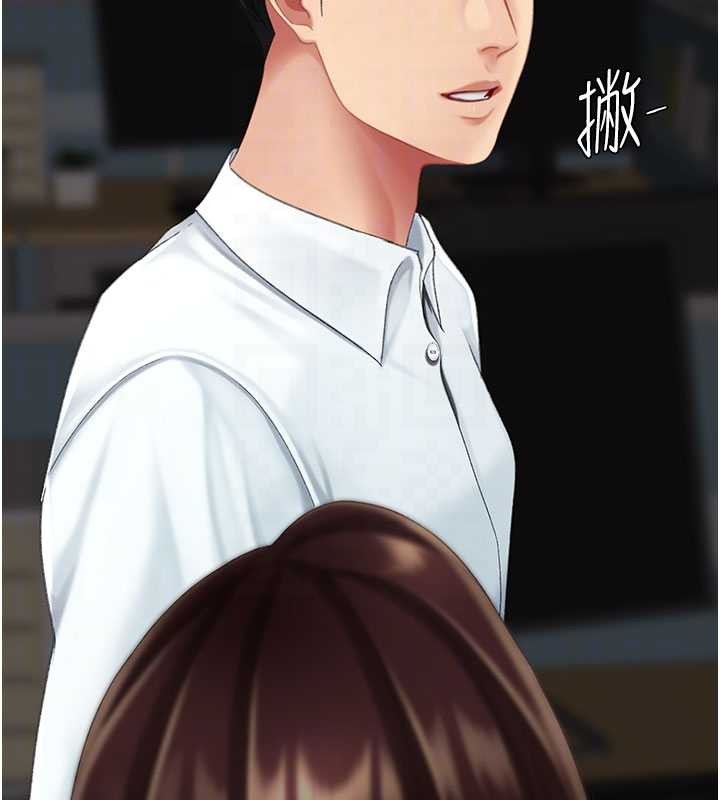 復仇母女丼第140話-從此毫無交集