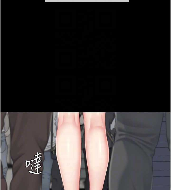 復仇母女丼第140話-從此毫無交集