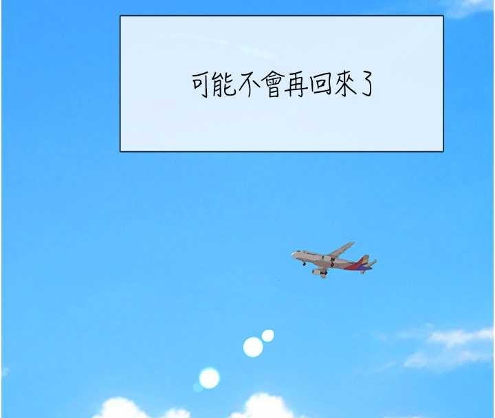 復仇母女丼第140話-從此毫無交集