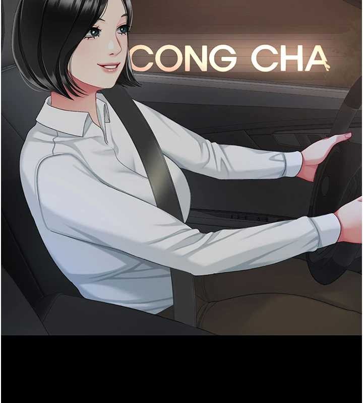 復仇母女丼第140話-從此毫無交集