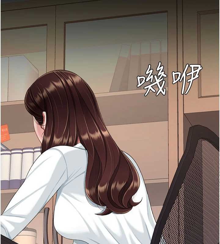 復仇母女丼第140話-從此毫無交集