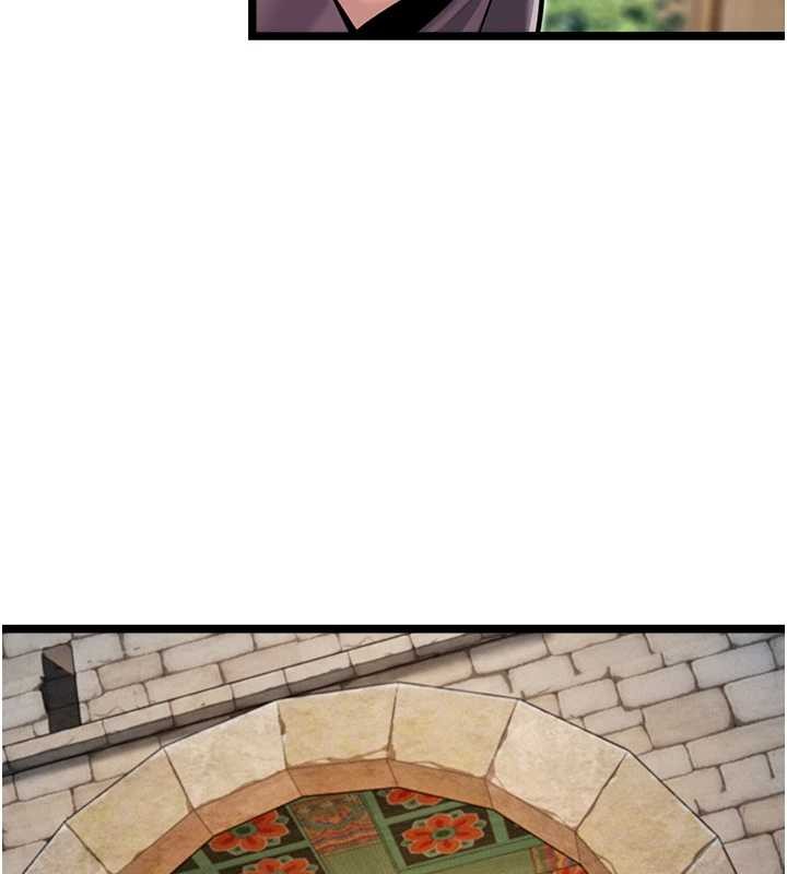 命運:貞潔慾女第76話-隱身入宮奪玉體 第5頁