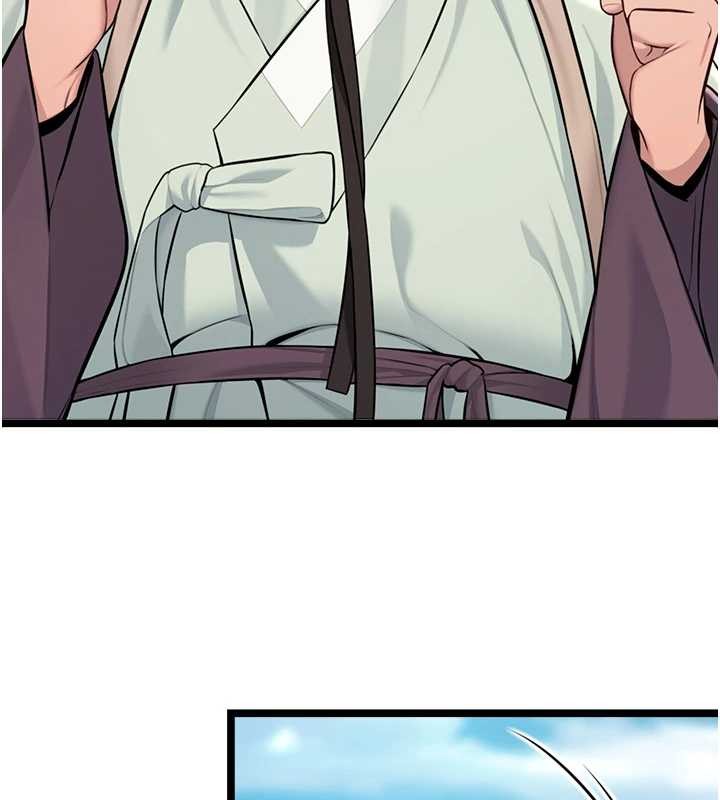 命運:貞潔慾女第76話-隱身入宮奪玉體 第3頁