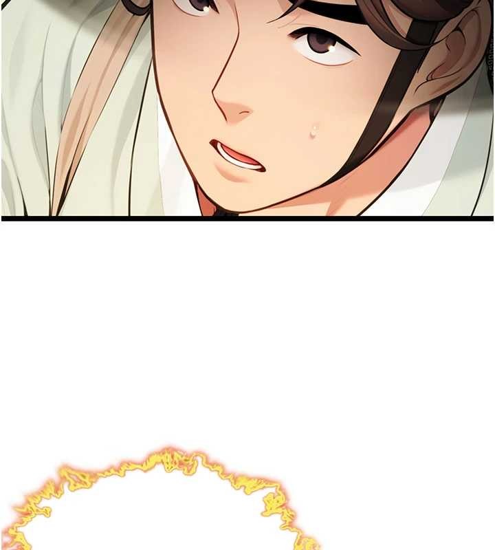 命運:貞潔慾女第76話-隱身入宮奪玉體 第9頁