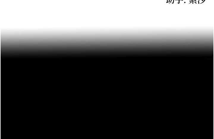 命運:貞潔慾女第76話-隱身入宮奪玉體 第17頁