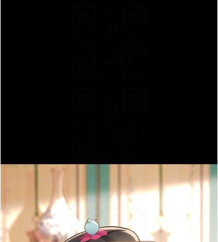 命運:貞潔慾女第76話-隱身入宮奪玉體 第18頁