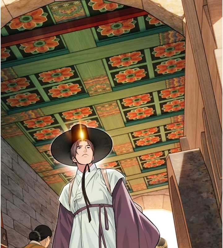 命運:貞潔慾女第76話-隱身入宮奪玉體 第12頁